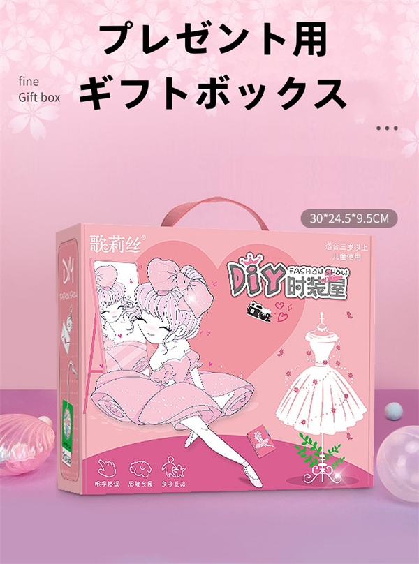 洋裁　本　子ども　手作り　セット 子供服洋裁本 3冊セット 型紙つき ハンドメイド ソーイング