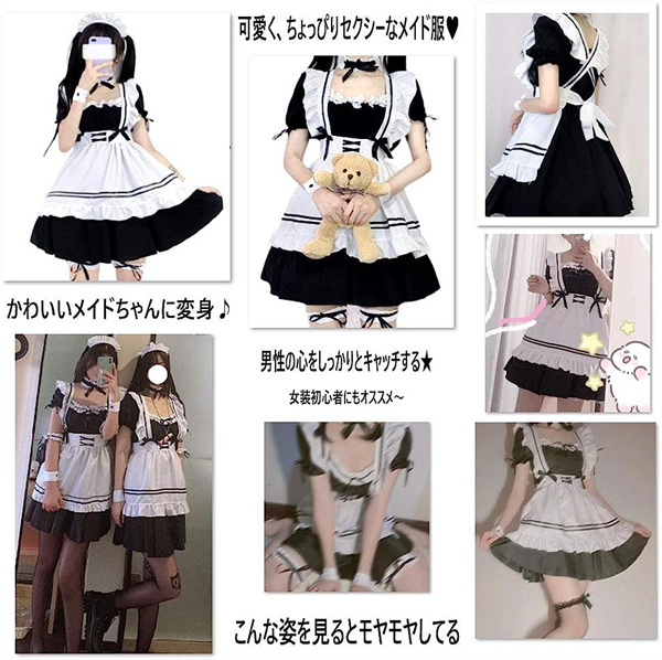 ガーターリング（メイド服 (レディース)）の商品一覧｜コスプレ衣装 | 楽器、手芸、コレクション 通販 - Yahoo!ショッピング