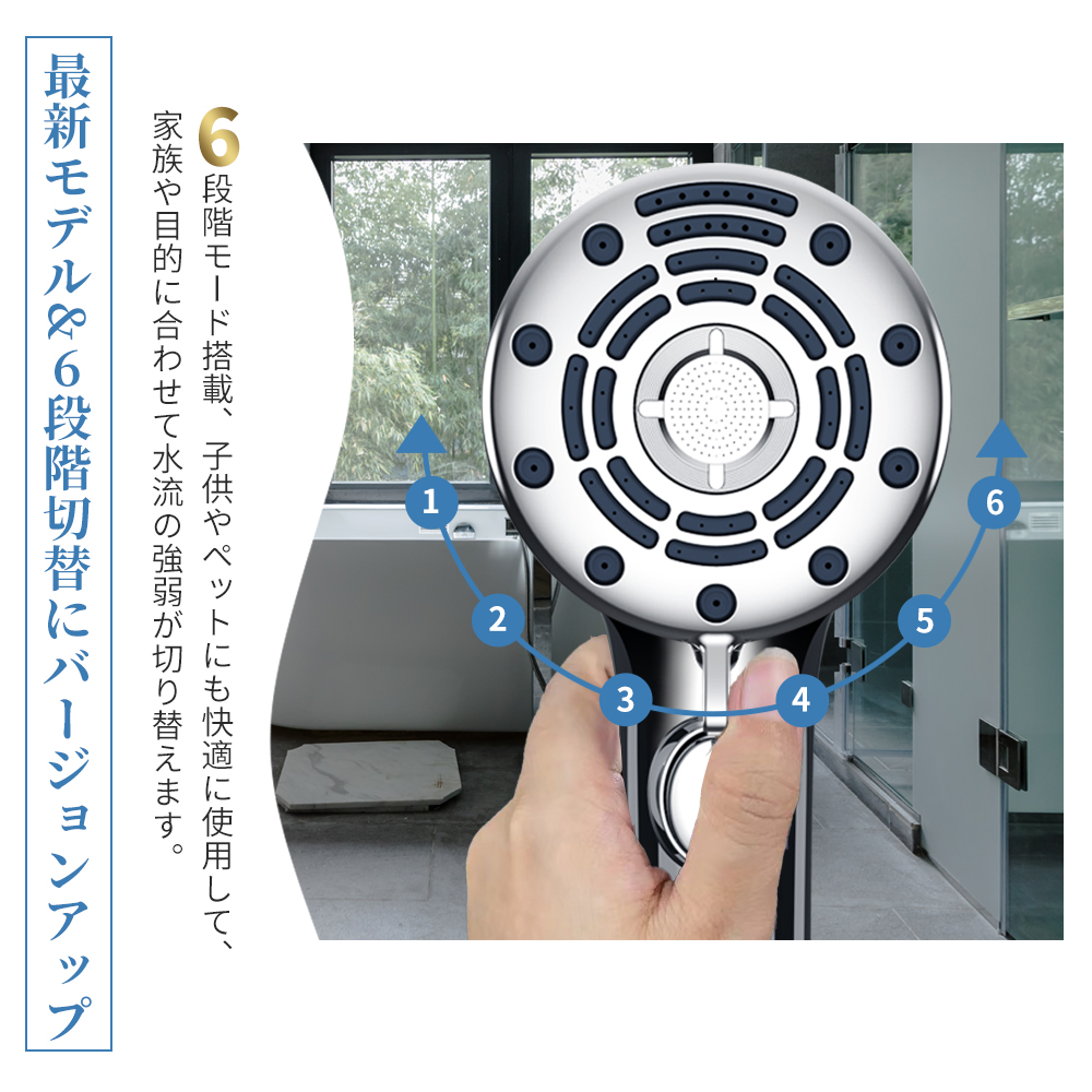 シャワーヘッド ミスト マイクロナノバブル 節水シャワー 6段階モード 