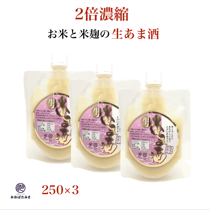 【甘酒】ジャケット2点 Amazon | 甘酒6本セット モンドセレクション・金賞受賞 篠崎 国