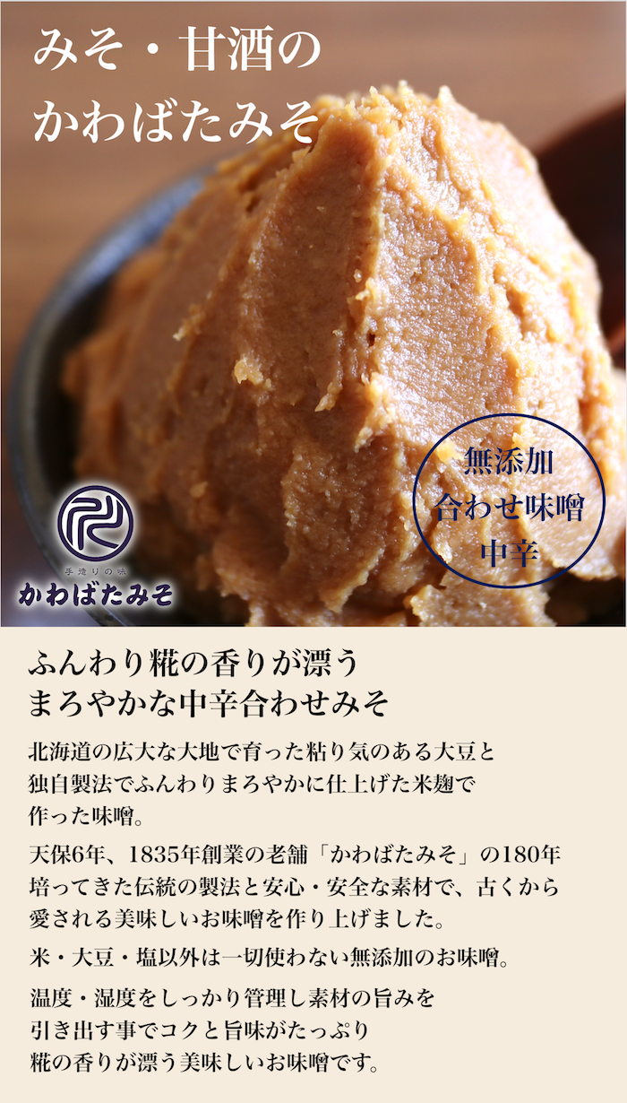 淡路島玉ねぎみそ汁フリーズドライ 6食 即席みそ汁、吸い物
