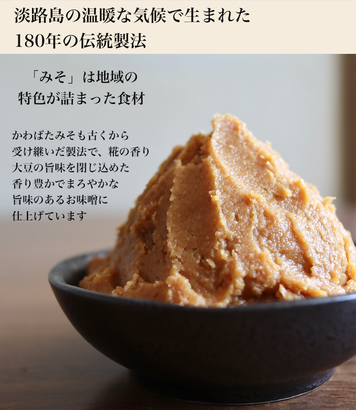 みそ無添加