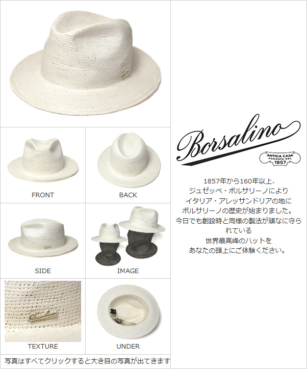 Borsalino（ボルサリーノ） パナマ細編み中折れ帽 141248 Clochard 中
