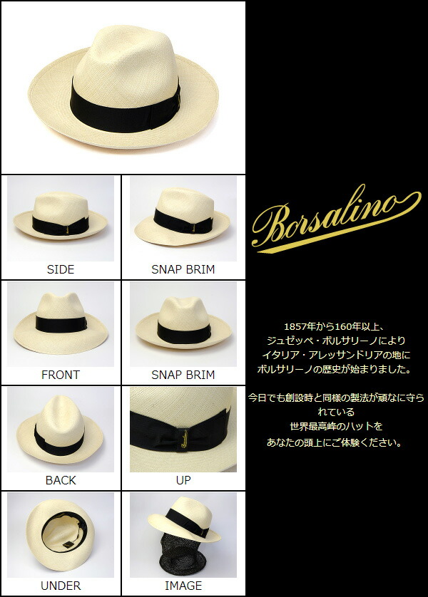 Borsalino（ボルサリーノ） パナマハット メンズ つば広 中折れハット