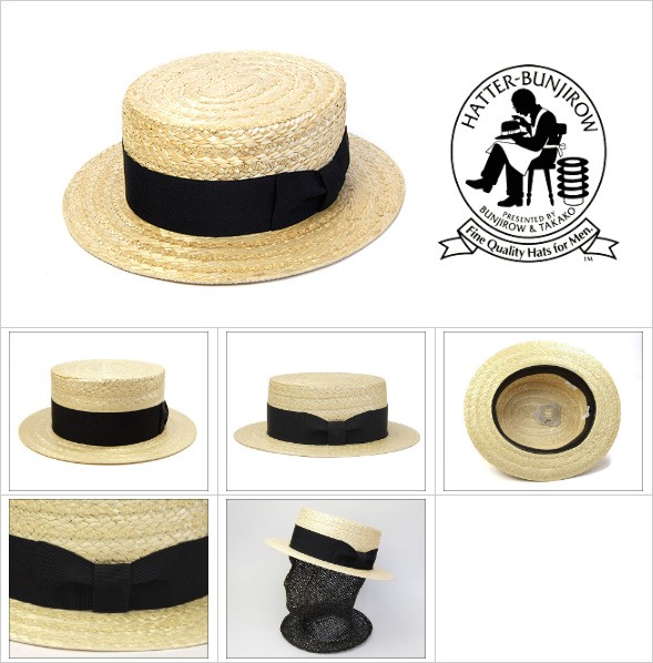 帽子 文二郎 カンカン帽 ボーターハット 送料無料 大きいサイズの帽子