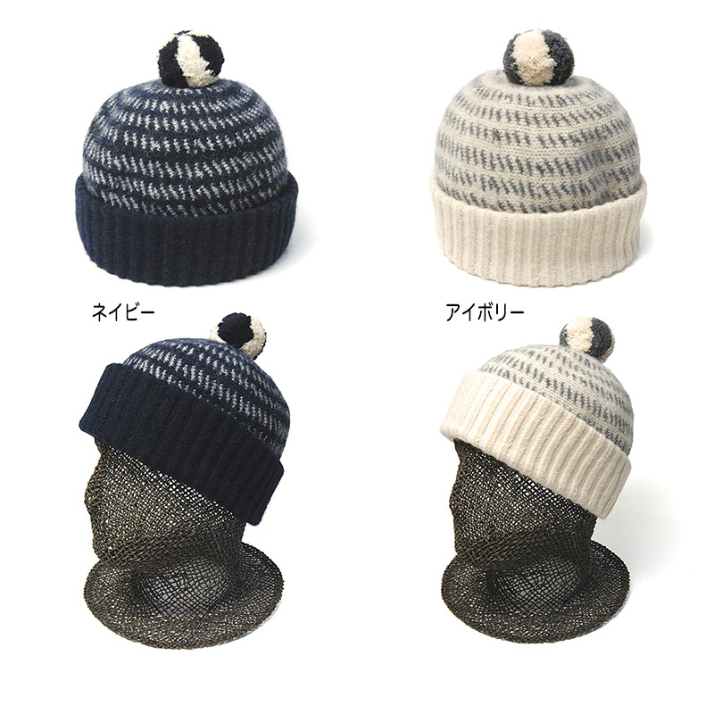 ボンボン付きアルパカニットキャップ cableami ケーブルアミ ニット帽