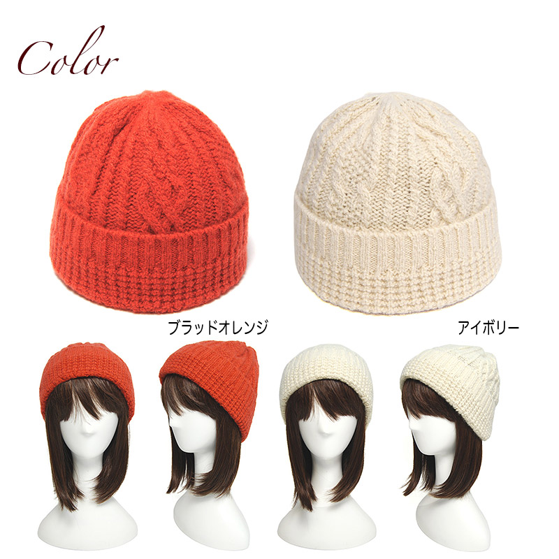 chisaki（チサキ） 帽子 ニットキャップ Hope ニット帽 レディース