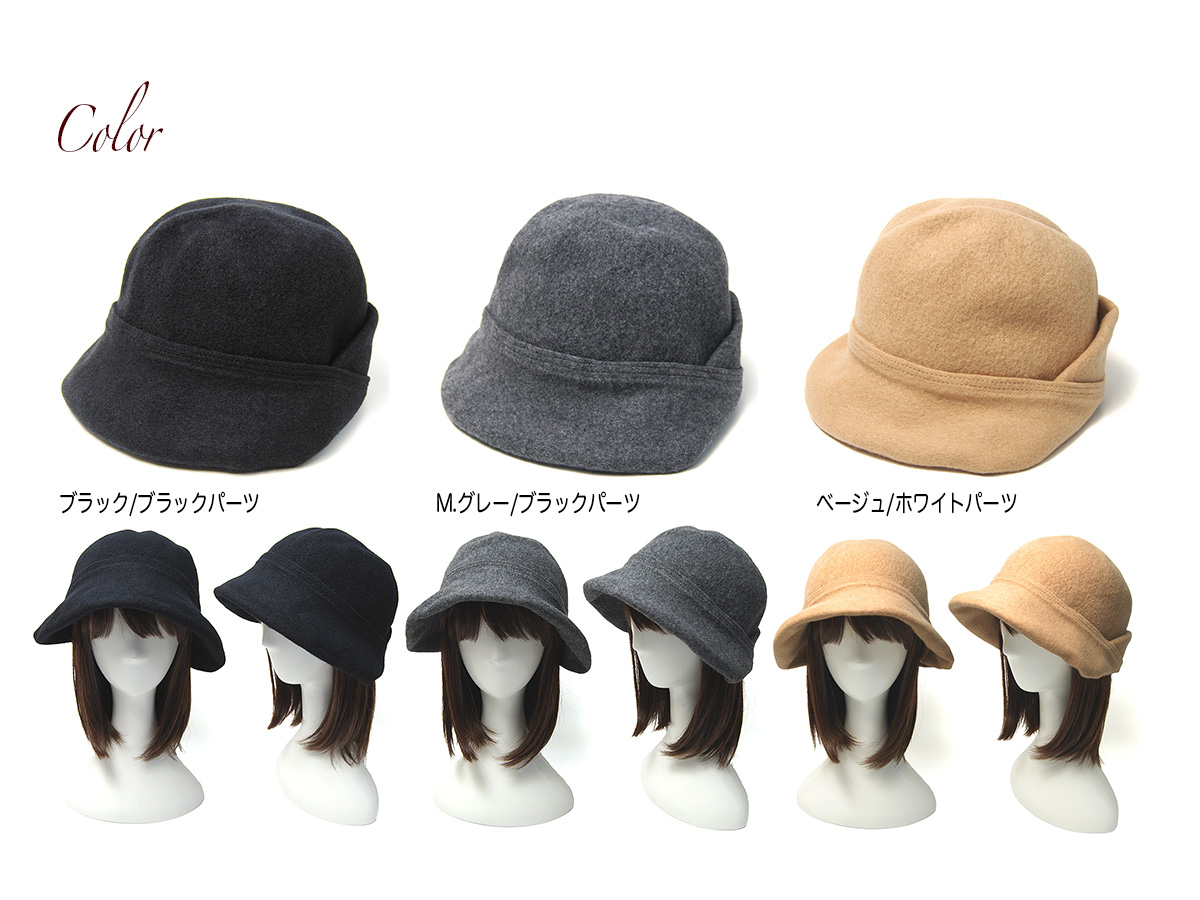 Valeur 帽子 ウールフエルトハット chisaki チサキ Tieka レディース