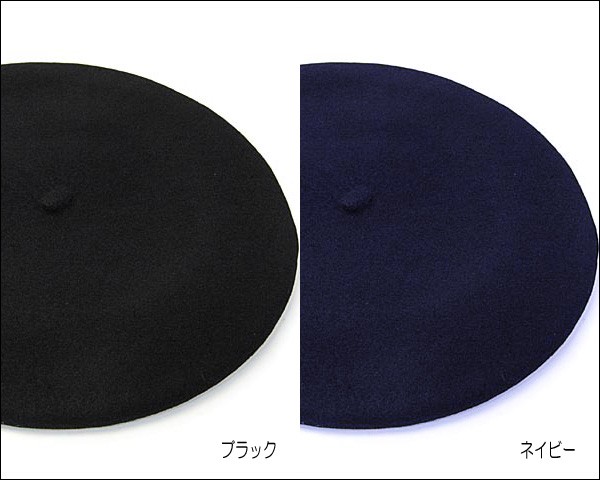 BOINAS ELOSEGUI 帽子 スペイン Elosegui エロセギ バスクベレー