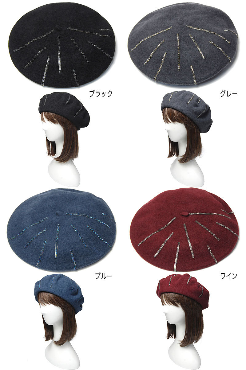 hats & dreams 帽子 HATS&DREAMS ハッツアンドドリームス ウール