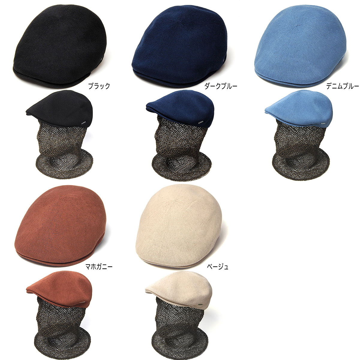 KANGOL（カンゴール） バンブーハンチング BAMBOO 507 メンズ 春夏