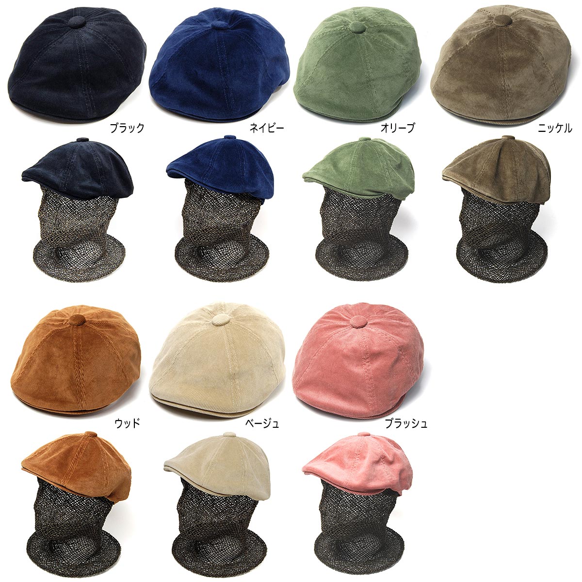 2024人気No.1の 新品未使用 Lock&Co.Hatters コーデュロイ