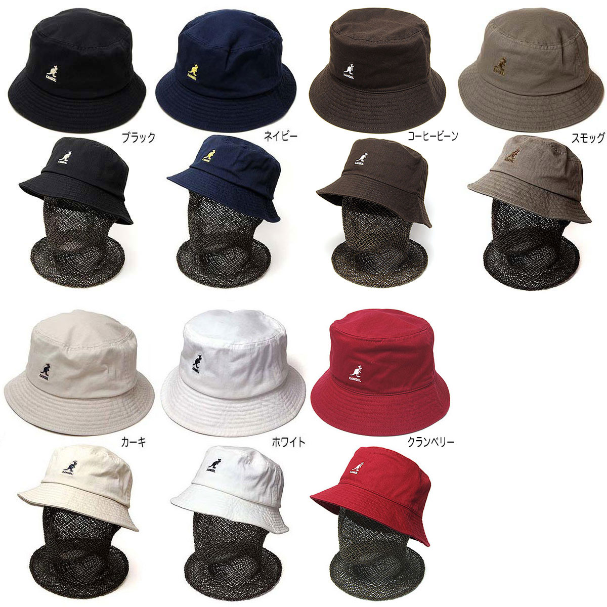KANGOL（カンゴール） 帽子 コットンバケットハット Washed Bucket