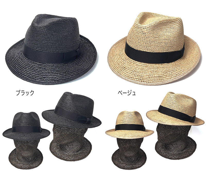 DRAGON HAT ドラゴンハット パナマ中折れ帽