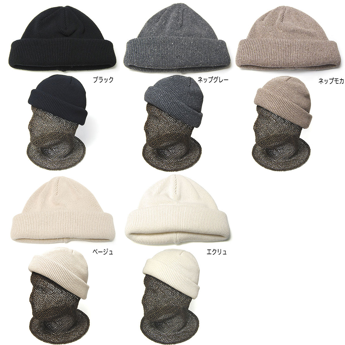 Nine Tailor（ナインテイラー） シルクニットキャップ Silk Aster