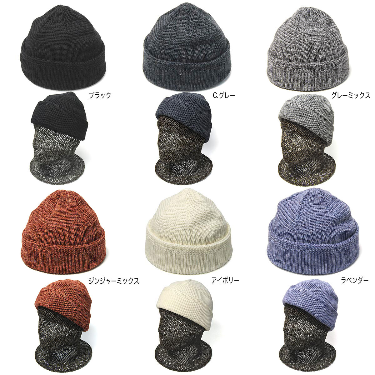 Nine Tailor（ナインテイラー） 帽子 ウールニットキャップ Cuez Watch