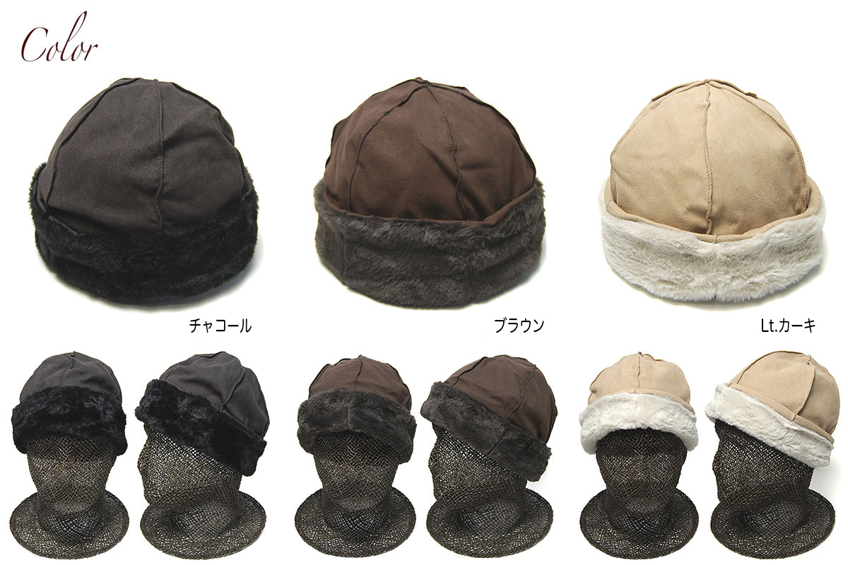 SUBLIME エコスエードワッチキャップ