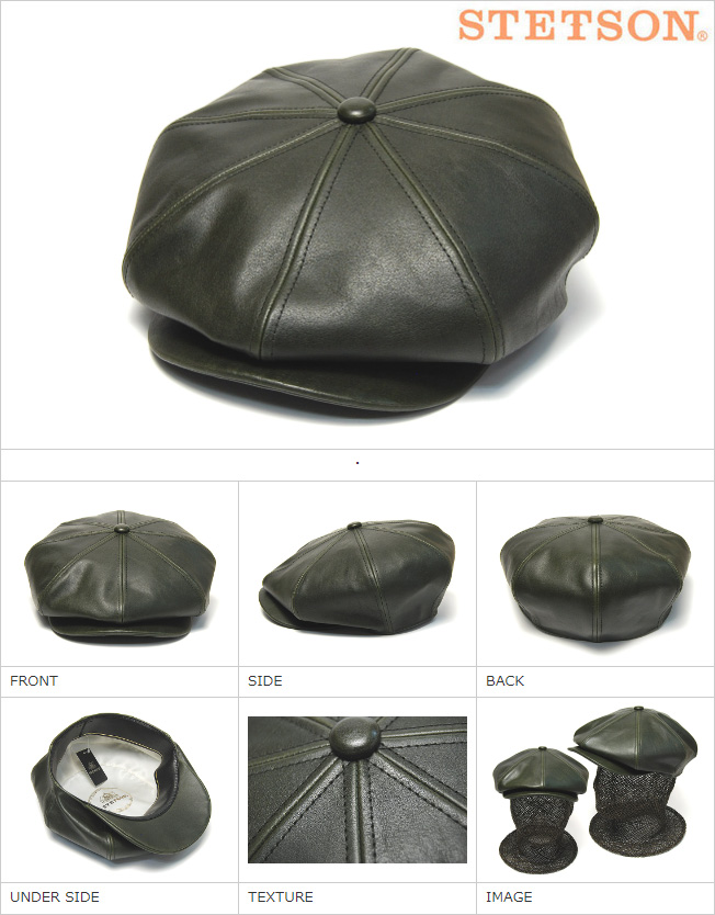 STETSON（ステットソン） レザー8枚はぎハンチング SE740 メンズ 秋冬