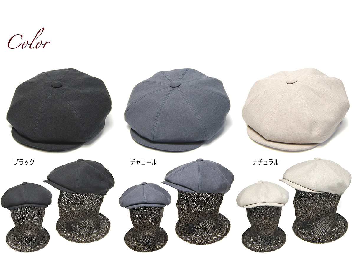 STETSON（ステットソン） ハンチング メンズ リネン 8枚はぎ