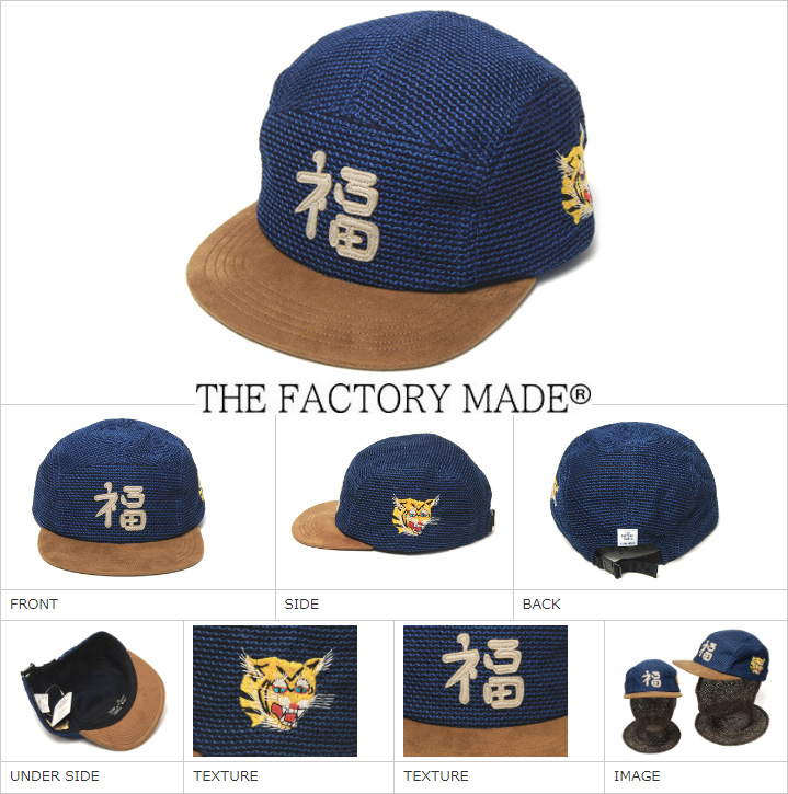THE FACTORY MADE（ザファクトリーメイド） 刺し子デニムベトキャップ