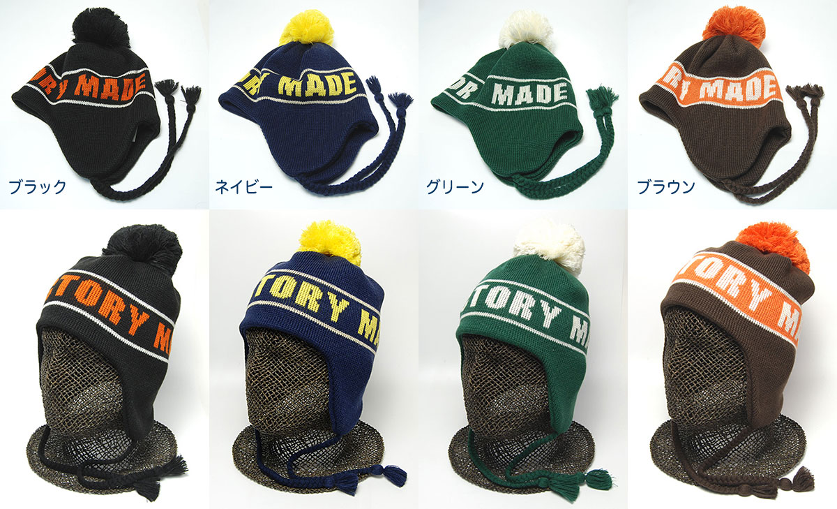 THE FACTORY MADE（ザファクトリーメイド） 帽子 ポンポン付きニット