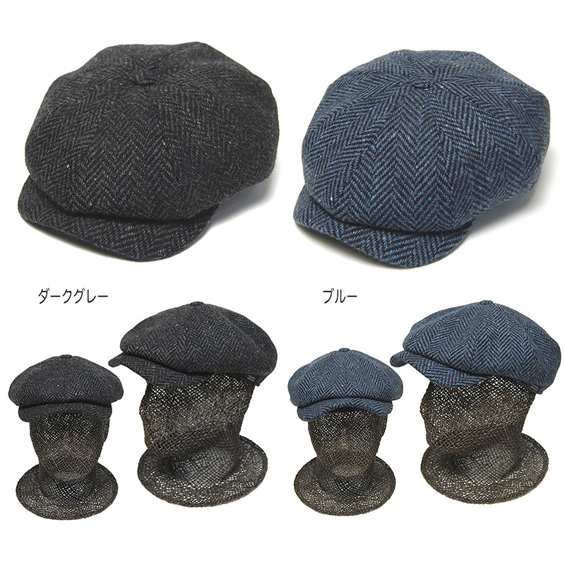 帽子 ドネガルツイード8枚はぎハンチング WIGENS ヴィーゲン Newsboy
