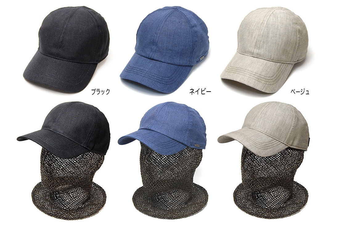WIGENS vicens スェーデン製59cm / ハットHat ヴィンテージ WIGENS vicens スェーデン製59cm / ハットHat ヴィンテージ