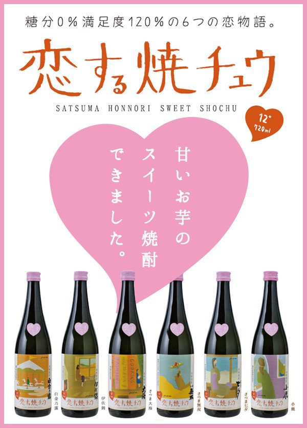 他の品との同梱不可 見た目も中身も甘〜く、口当たりの良い
