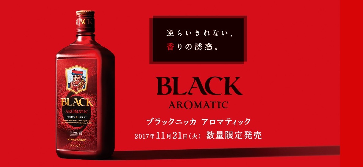 人気が高い  ブラックニッカ アロマティック 国産 ウィスキー 40度 700ml ウイスキー
