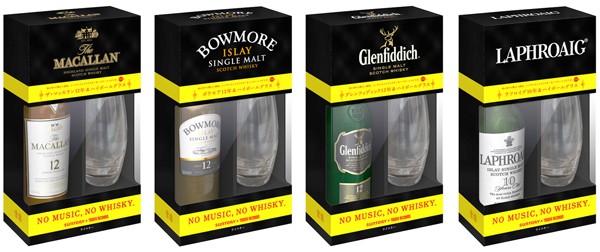 グレンフィディック 12年 グラス付ギフト 350ml : お酒の大型専門店