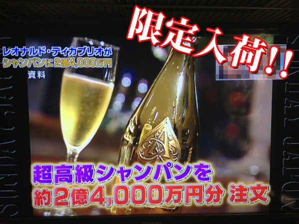 アルマンドブリニャック・ゴールド 750ml 木箱 : お酒の大型専門店