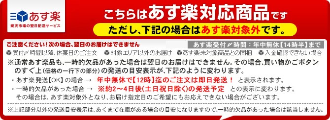 超特選白雪 純米大吟醸 必勝の酒 勝馬米 720ml 瓶詰化粧箱入 :4901524013162:お酒の大型専門店 河内屋 - 通販 -  Yahoo!ショッピング