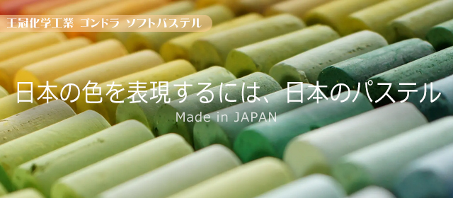 画材諸々 カワチ画材 KAWACHI - 画材・コミック画材・額縁専門店