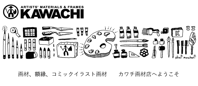 カワチ画材ヤフー店 Yahoo ショッピング