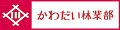 KAWADAI FORESTRY Yahoo!店 ロゴ
