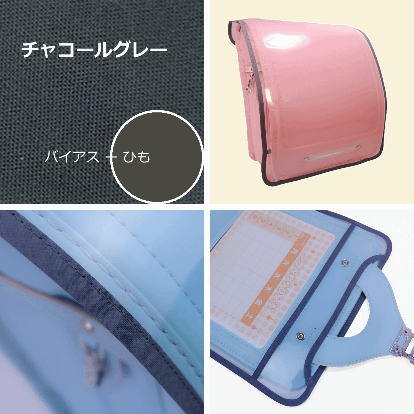 チャコールグレー
