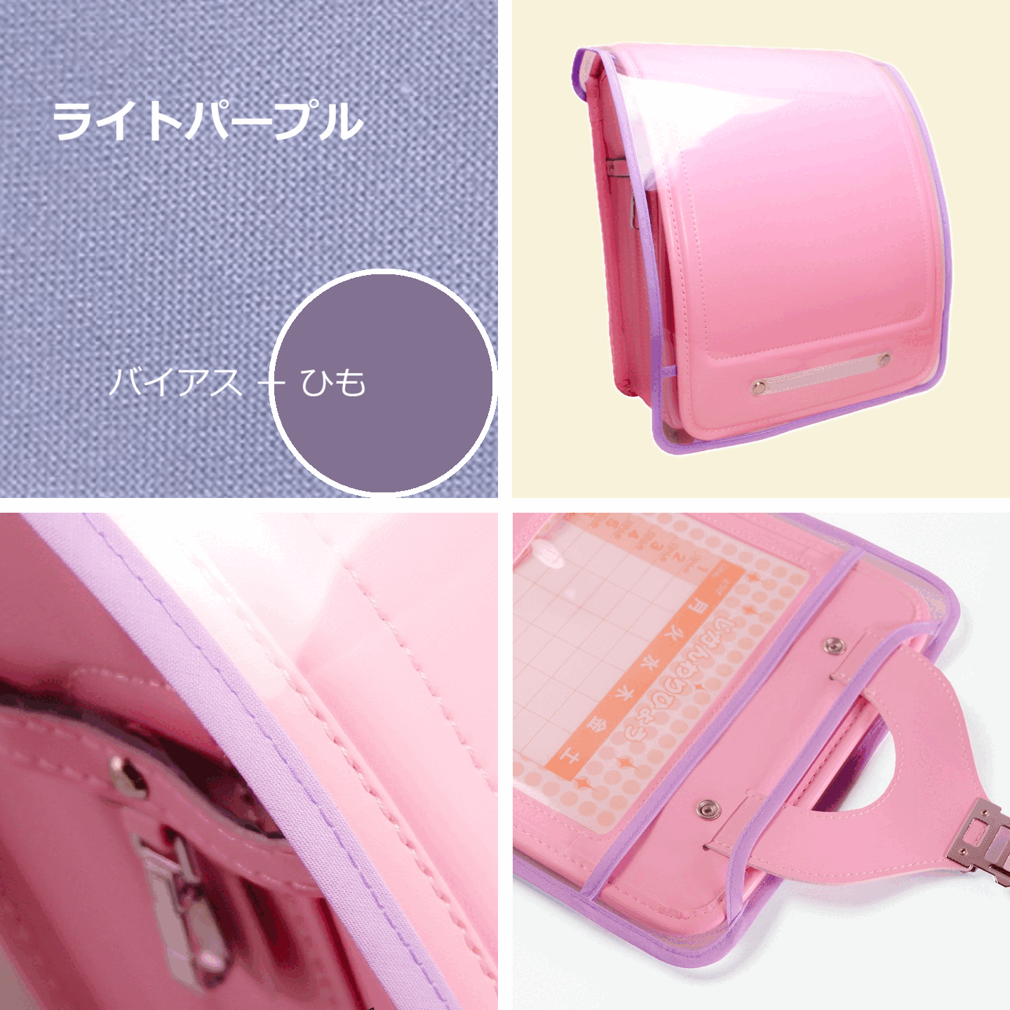 ライトパープル