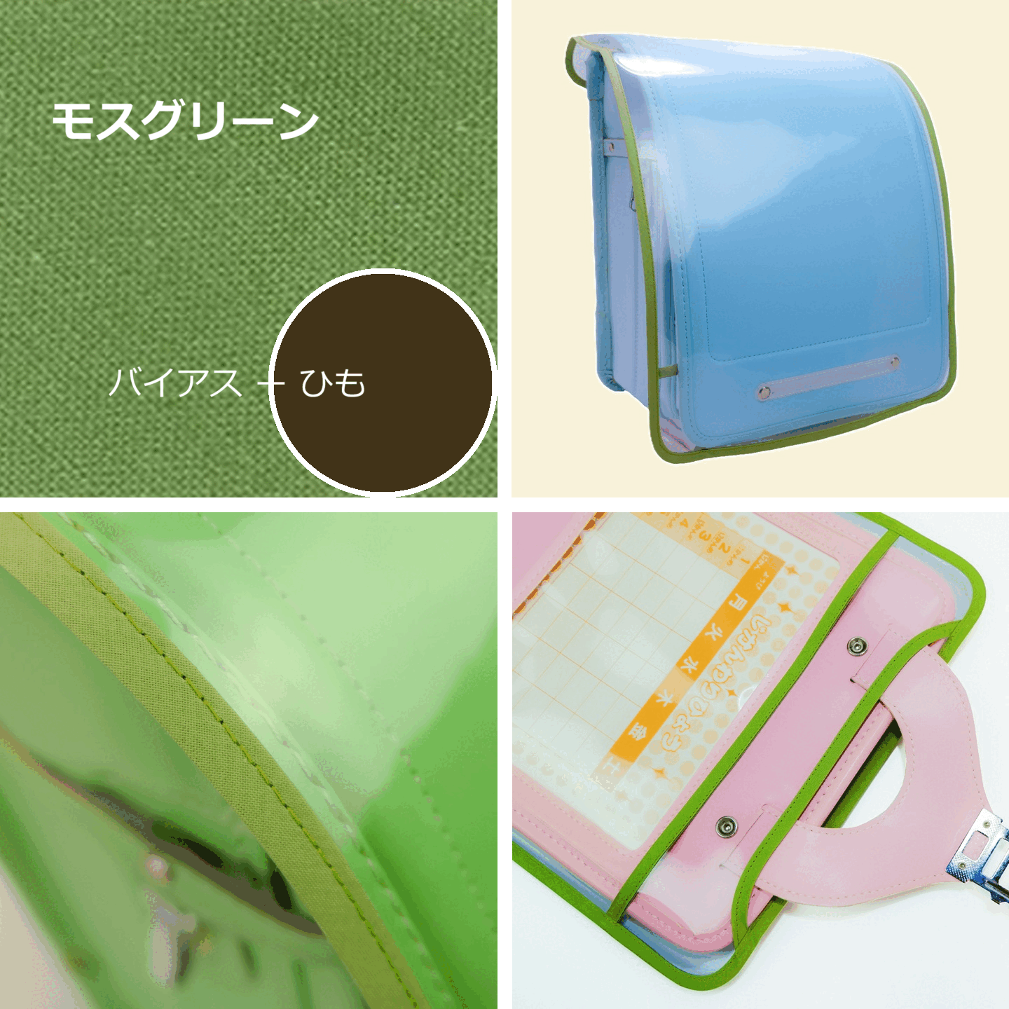 モスグリーン