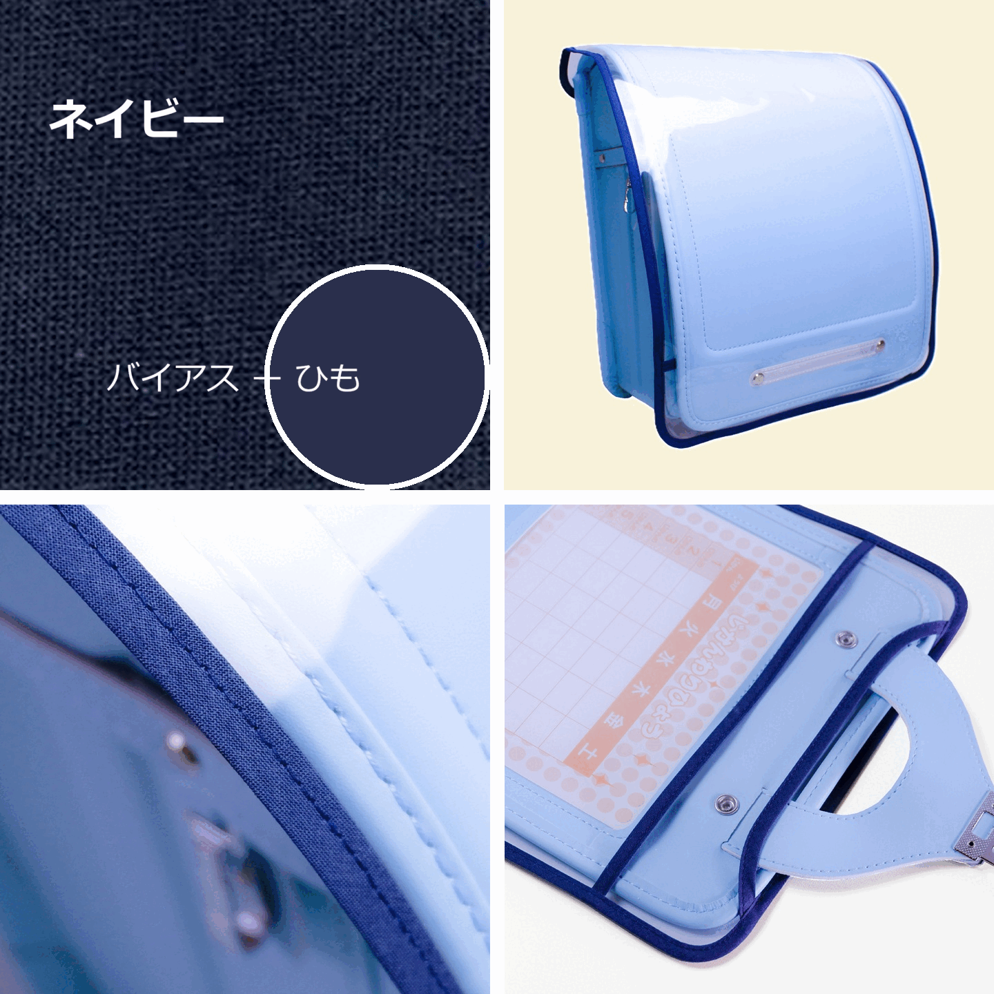 ネイビー