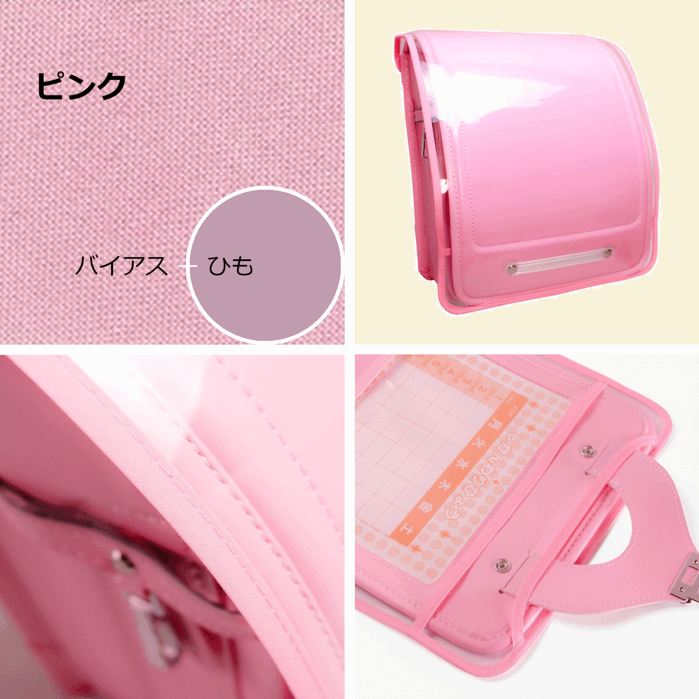 ピンク