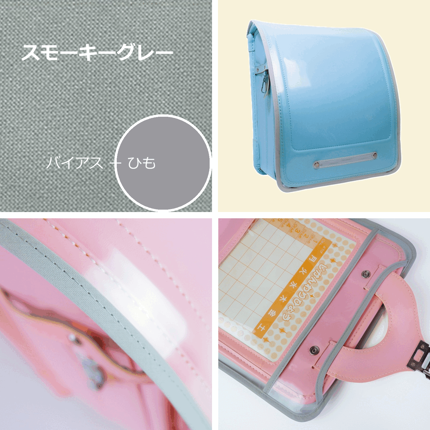 スモーキーグレー
