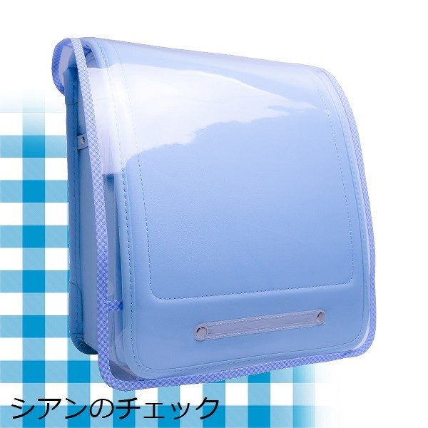 ランドセルカバー 透明 日本製 女 男 雨 かわだい Patternシリーズ 全