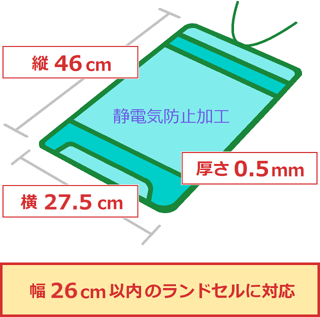 サイズ画像