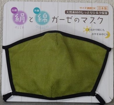 日本製マスク シルクとコットン｜kawaguchi-syokufu｜05
