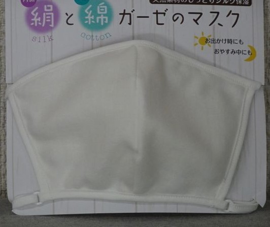 日本製マスク シルクとコットン｜kawaguchi-syokufu｜03