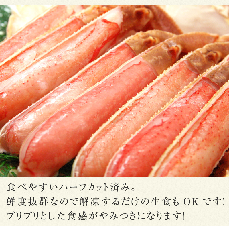カニ かに ズワイガニ 1kg 生冷凍 カット済み 蟹 ズワイ