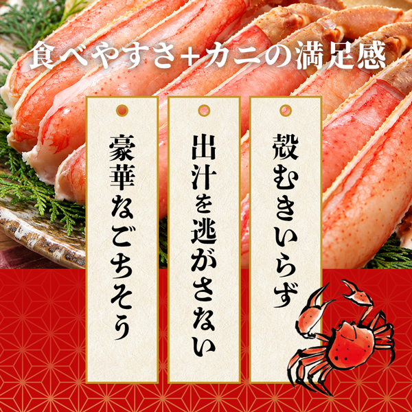 カニ かに 生ズワイガニ 1kg 生食 うなぎ屋かわすい 生冷凍 カット済み
