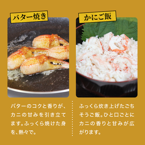 カニ かに 生ズワイガニ 1kg 生食 うなぎ屋かわすい 生冷凍 カット済み