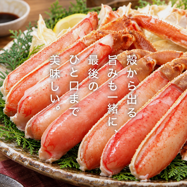 カニ かに 生ズワイガニ 1kg 生食 うなぎ屋かわすい 生冷凍 カット済み