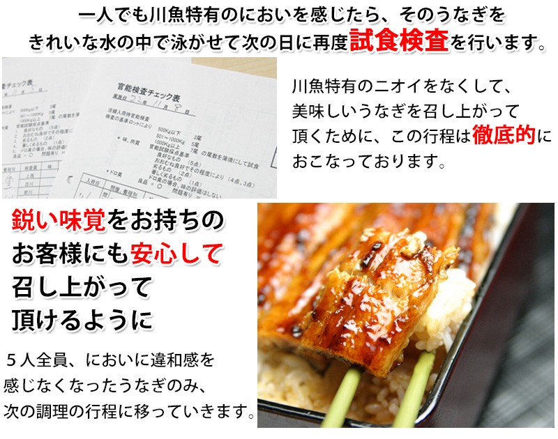 いてません (業務用)国産きざみうなぎ500g×10パック入り うなぎ屋かわすい 川口水産 - 通販 - PayPayモール きます
